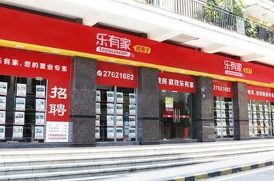 十大房地產(chǎn)中介公司排名揭曉，鏈家位居榜首，美國公司躋身前六