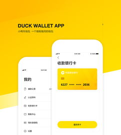金融產品APP 數字時代下的智能金融中介服務新范式